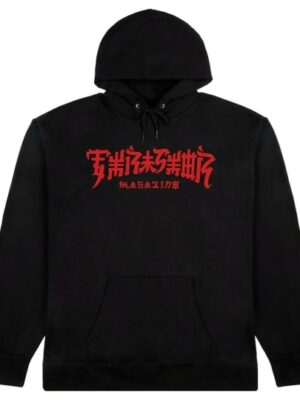 Толстовка THRASHER Chinatown Hoodie Black