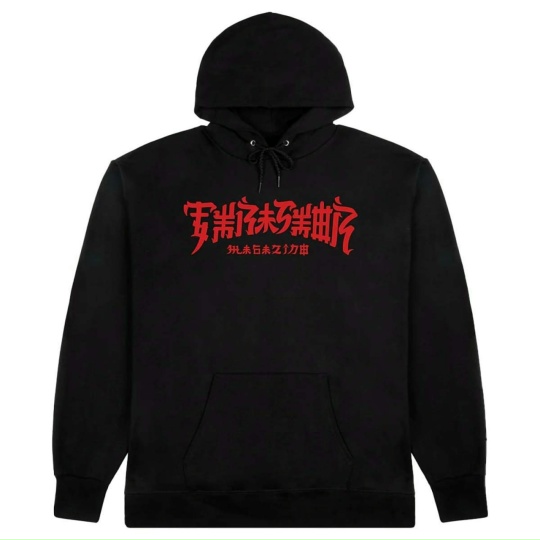 Толстовка THRASHER Chinatown Hoodie Black