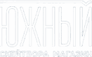 Южный скейтшоп